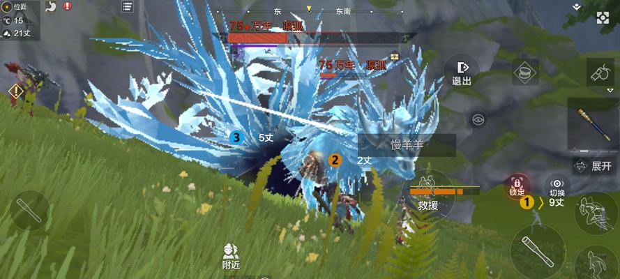 妄想山海法杖（探索法杖的无尽魔力）  第1张