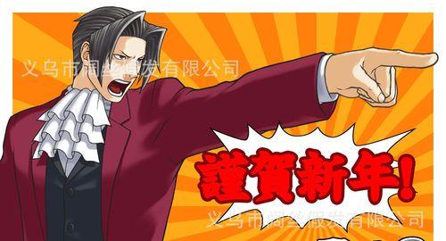 山海红色御剑——如何获得神器（破解游戏机制）  第1张
