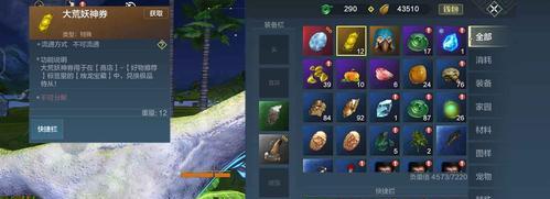 玩转妄想山海，如何高效捡蛋（掌握技巧）  第1张