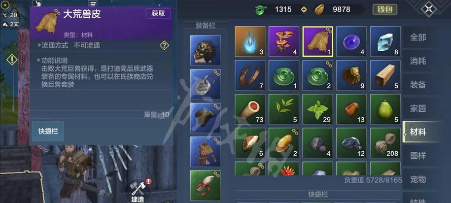 《探寻妄想山海金刚鹦鹉侍从的获取途径》（一网打尽）  第1张