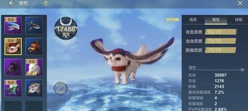 《探索妄想山海烤翅的制作与作用》（味蕾盛宴）  第1张