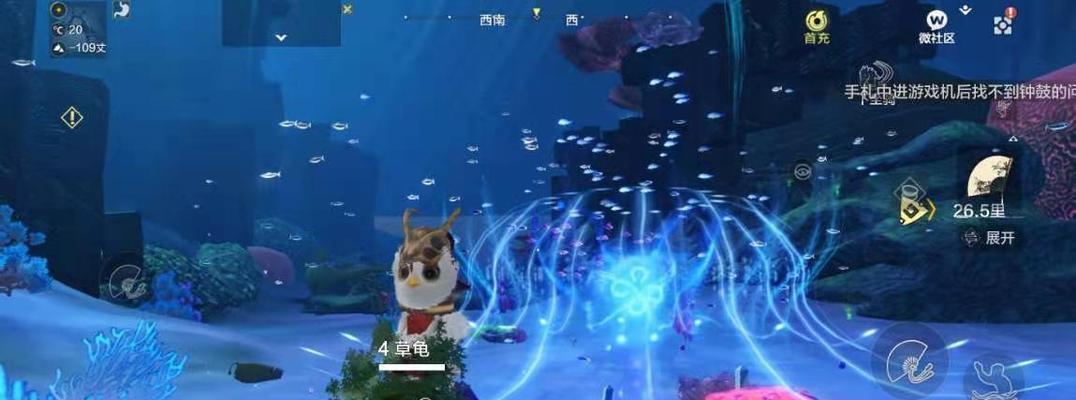 《探寻山海灵蕴精华的奇幻之旅》（从游戏中领略古老神秘的山海灵蕴力量）  第1张