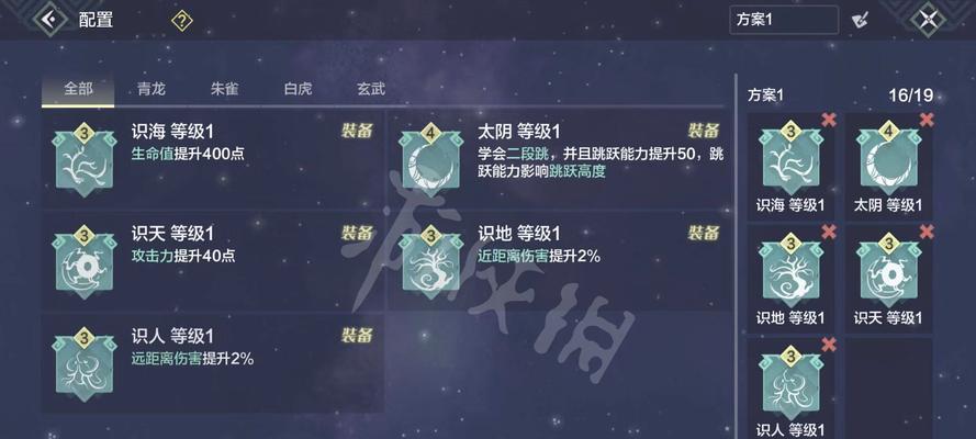 妄想山海凝神（发现游戏中快速恢复妄想山海凝神的方法与技巧）  第1张