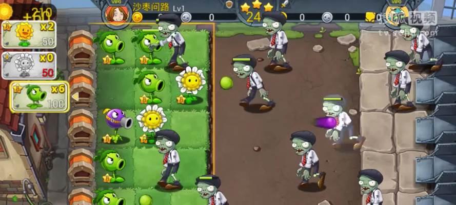 《植物大战僵尸2》未来世界第7关通关攻略（击败僵尸大军）  第1张