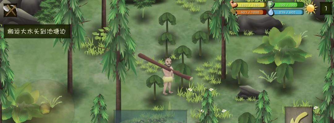 《荒野丛林沼泽生存攻略及隐藏任务详解》（全面解析挨饿荒野丛林沼泽生存技巧）  第1张