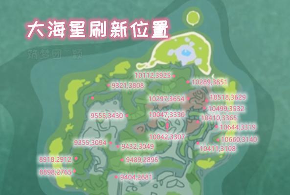 创造与魔法——海底历险记（探索未知世界）  第1张