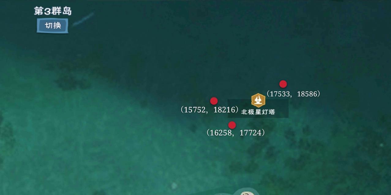 创造与魔法——海底历险记（探索未知世界）  第3张