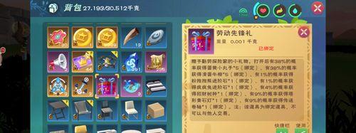 打造最强魔法师（从游戏中学习）  第3张