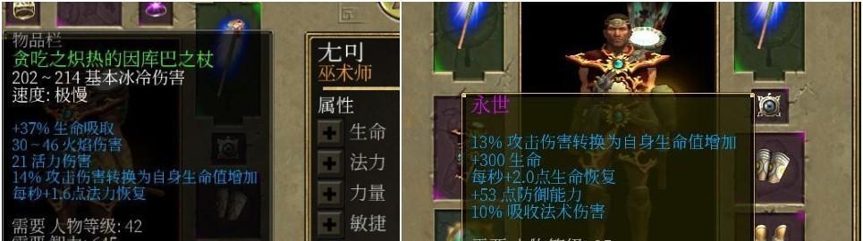 《传说之旅1683版本快速上分指南》（以游戏为主）  第2张