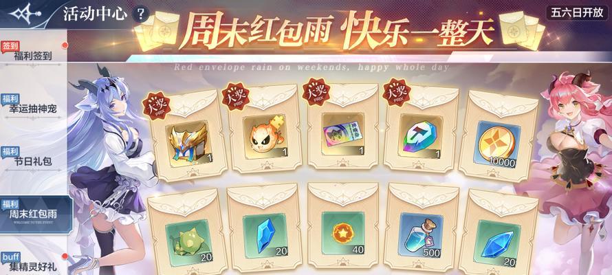 《传说之旅1683版本快速上分指南》（以游戏为主）  第1张