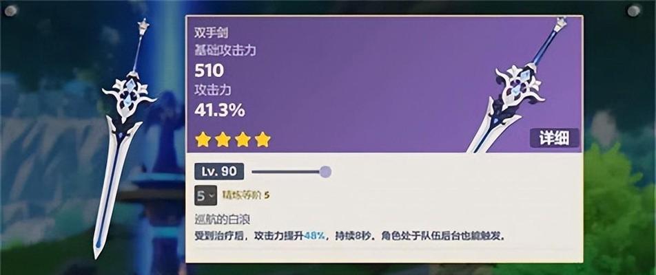 挥动它，一脚踹出炫酷光芒——《以踹他一脚》最牛武器解析（探寻游戏中最强武器的秘密）  第1张