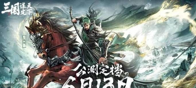 《楚乔传手游》武将攻略（打造最强阵容）  第3张