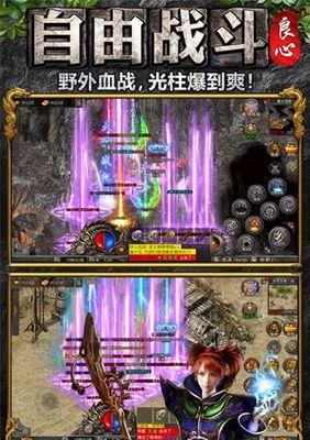 超高爆率，在线回收，良心传奇热血归来（重温经典）  第2张
