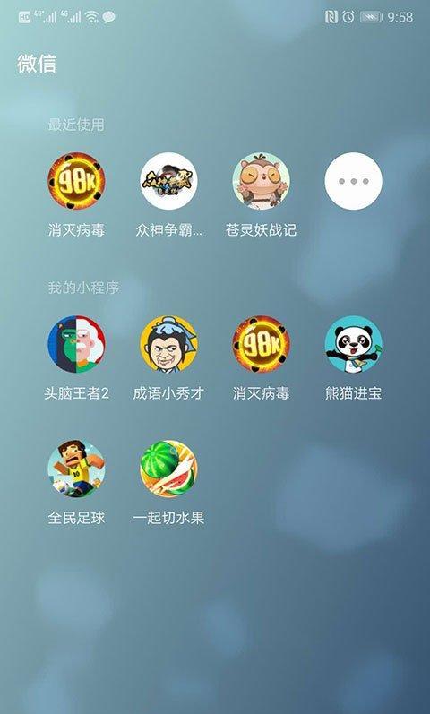 《仓鼠乐园》游戏测评（探究萌宠世界）  第2张
