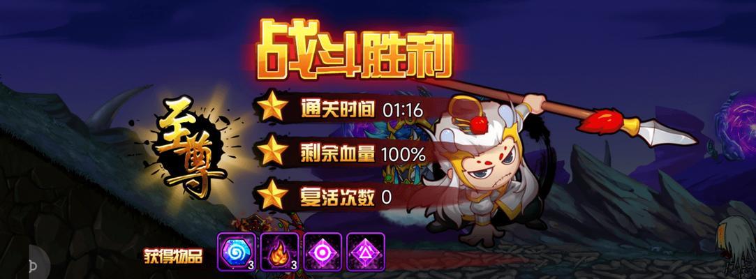 《造梦西游4》游戏宝石积累技巧详解（掌握宝石获取方式）  第2张