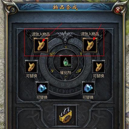 《永恒领主》游戏镶嵌系统全面解析（探索宝石的力量）  第2张
