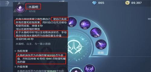 《以龙族幻想》中的Y计划（探究《以龙族幻想》中神秘的Y计划）  第2张