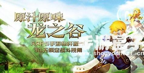 龙之谷手游祭司二转职业选择攻击还是辅助（职业技能分析及个人经验分享）  第1张