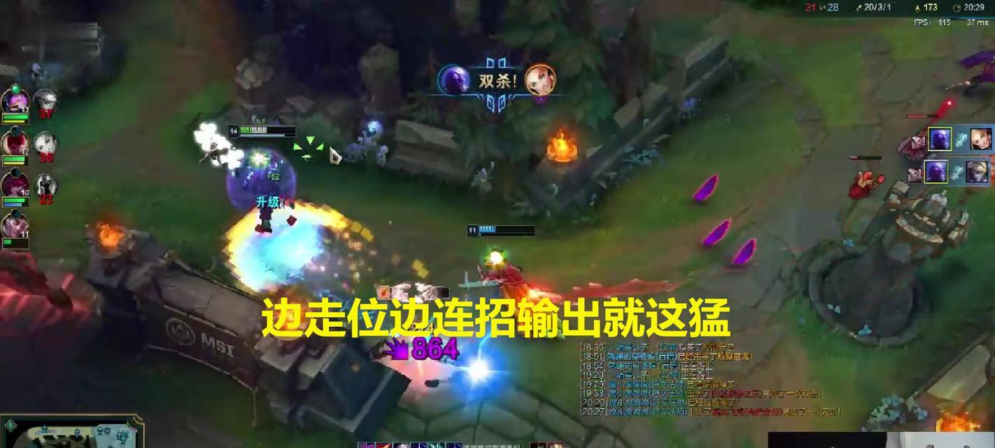 《流浪法师连招技巧详解》（以游戏为主）  第1张