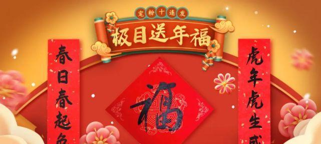 打造属于你的肯德基福字世界（以游戏为媒介）  第3张