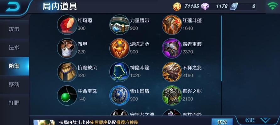 探究关羽加点的游戏世界（以武侠经典为背景的多款游戏）  第1张