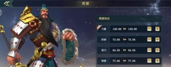 探究关羽加点的游戏世界（以武侠经典为背景的多款游戏）  第2张