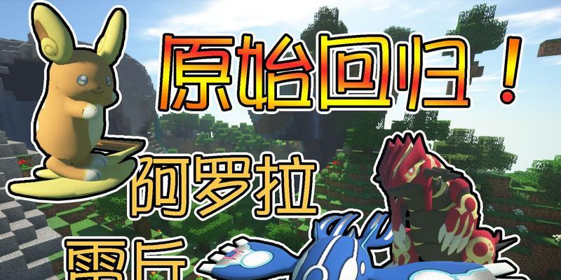 《固拉多配招攻略》（掌握固拉多的技能组合）  第1张