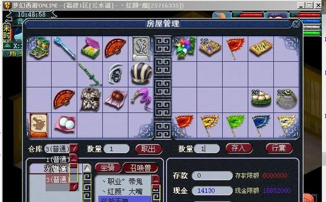 《大唐官府》加点攻略（以游戏为主）  第1张