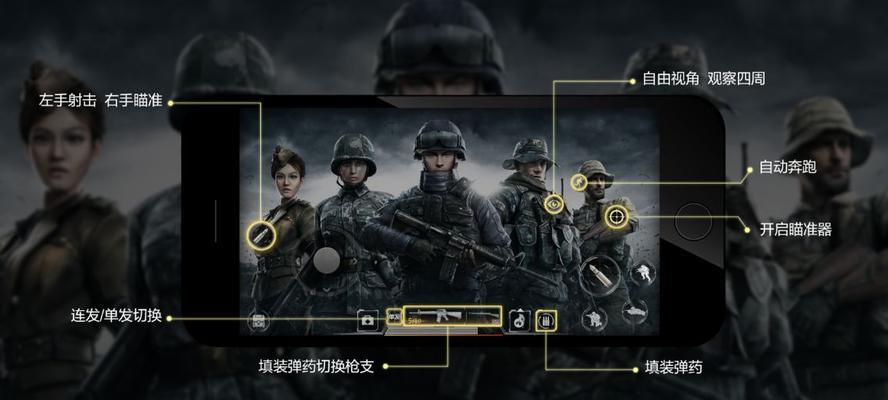 如何在丛林大逃杀中压枪（掌握技巧）  第2张