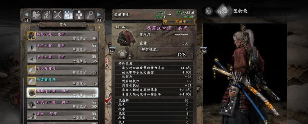 《仁王太刀流——如何搭配装备》（全面解析仁王太刀流的装备搭配及技巧）  第2张