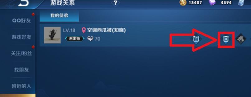 王者荣耀的解除限制是什么？如何解除限制？  第2张