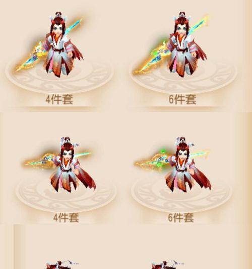 梦幻西游手游中无缺可以强化到多少级？无缺强化的上限是多少？  第3张