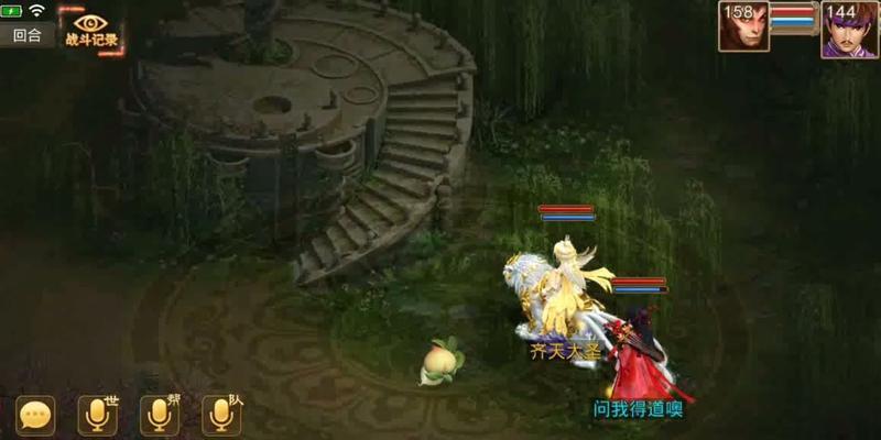 问道中打手悟空如何应对？悟空的战斗策略是什么？  第3张