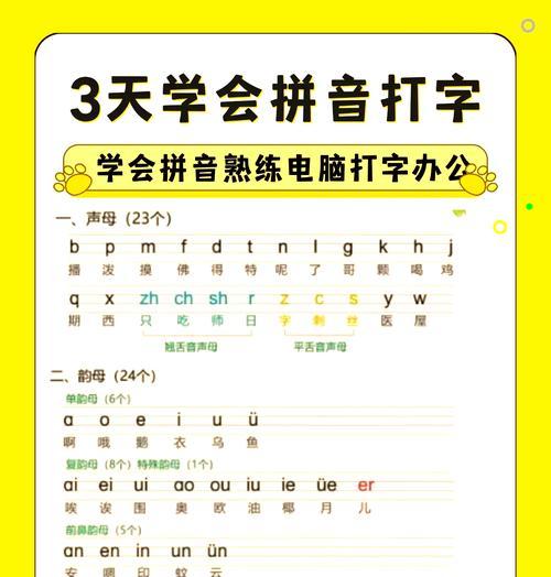 局内快速打字用哪个键？操作方法是什么？  第1张