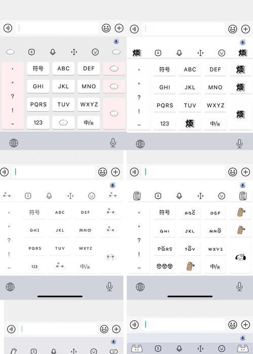 局内快速打字用哪个键？操作方法是什么？  第3张