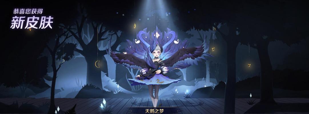 王者荣耀350个水晶需要多少花费？如何有效获取？  第1张