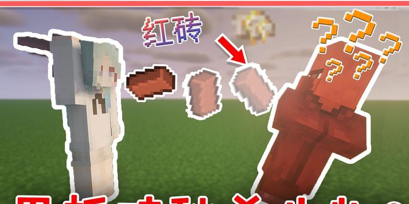 我的世界攻击其他玩家的方法是什么？  第1张