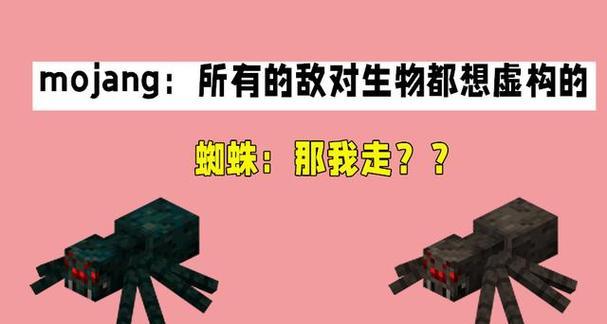 我的世界攻击其他玩家的方法是什么？  第3张