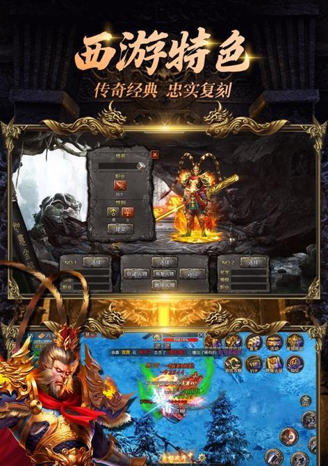 黑夜传奇手游可在哪些平台玩？哪个平台体验最佳？  第1张