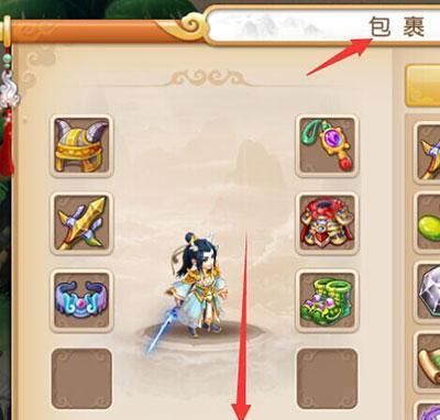 梦幻西游怎么回复gm？遇到问题如何联系？  第1张