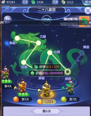 梦幻西游怎么回复gm？遇到问题如何联系？  第2张
