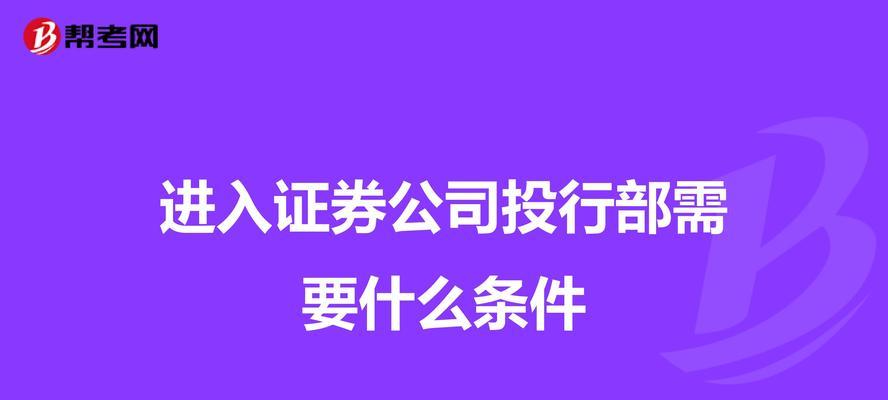 梦幻西游小王工作室进入条件是什么？如何加入？  第1张