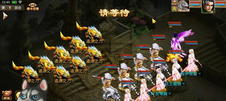 问道之路任务完成方法是什么？  第2张