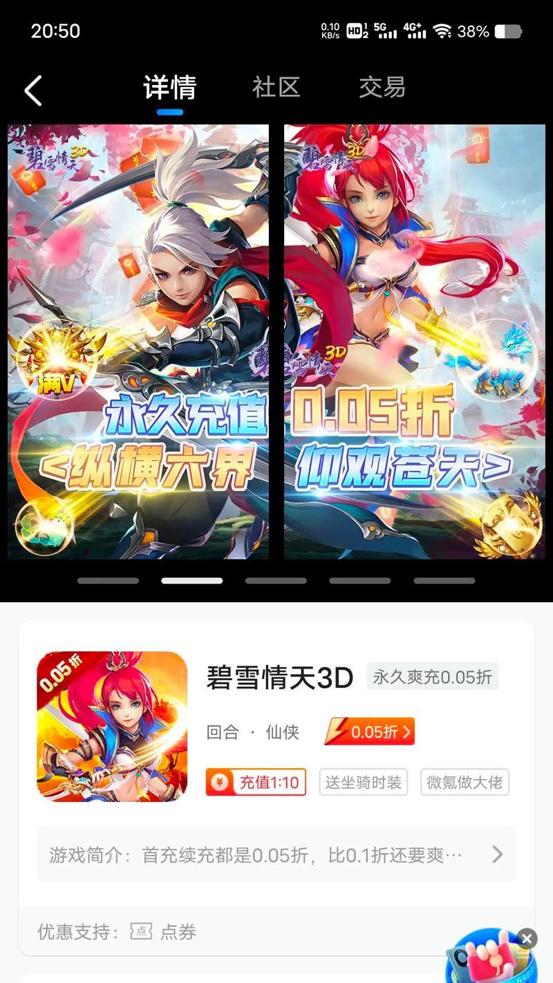 问道m9怎么操作？m9的操作技巧有哪些？  第2张