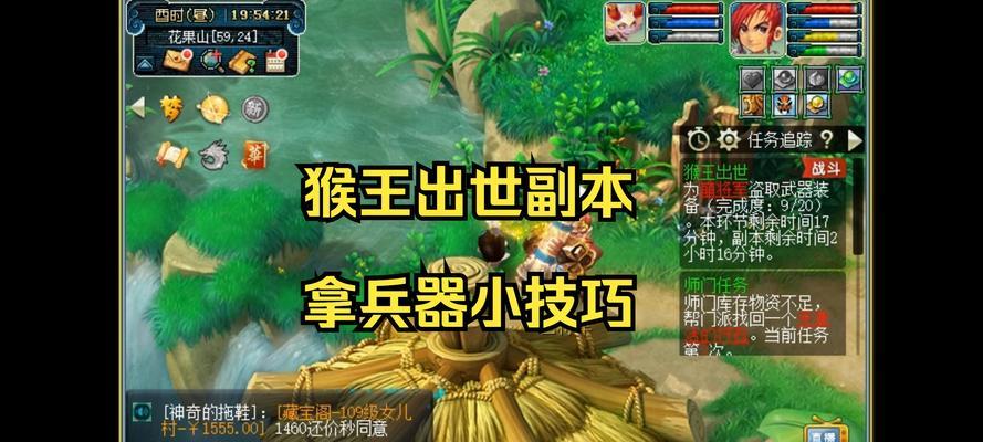 梦幻西游九阶猴子打法是什么？如何有效应对？  第1张