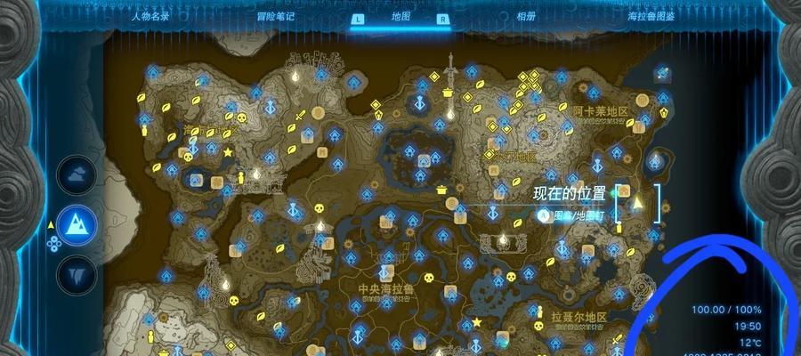原神收集的泪珠在哪里获得？需要完成哪些任务？  第1张