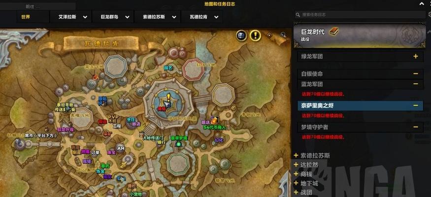 魔兽世界中前往诺德的路线是什么？  第2张