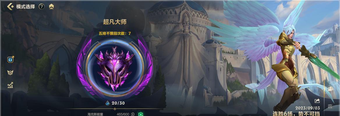 联盟手游无尽是什么段位？无尽模式在联盟手游中的定位是什么？  第1张
