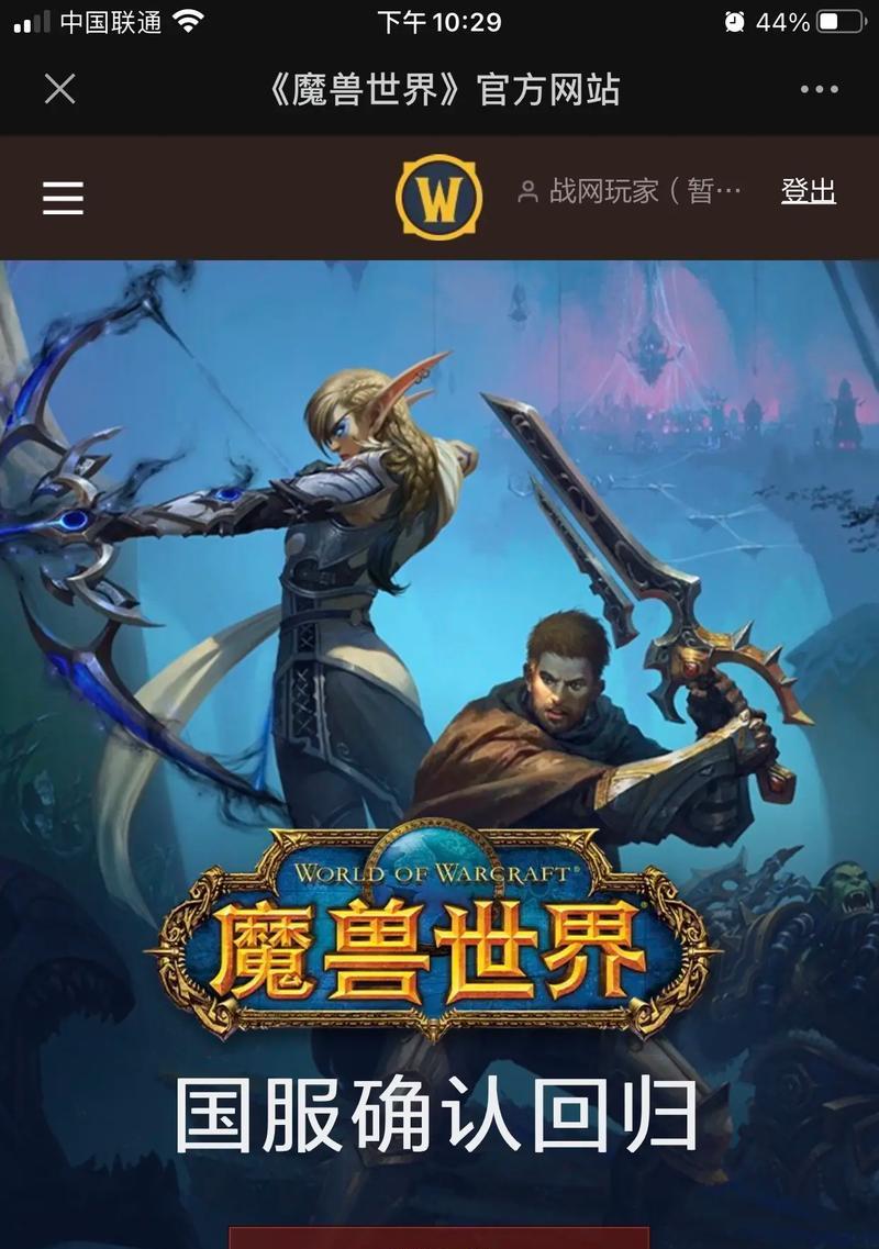 魔兽世界舔舐技能如何使用？舔舐技能的作用是什么？  第1张