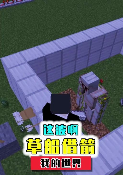 我的世界中获取ATM机的正确方法是什么？  第1张